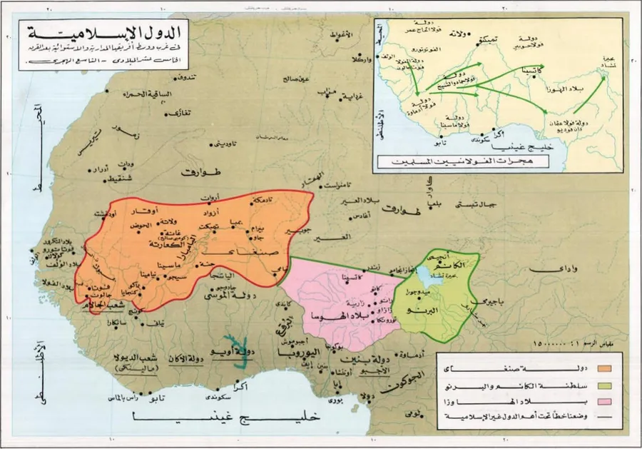 Songhai Empire — Islamic States in Central and Western Africa after the 5th Century